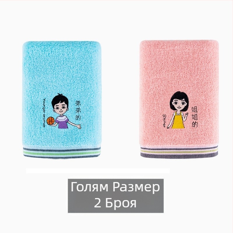 60 бр. памучни кърпи за лице, комплект от 60 броя, тегло 200 g+ за всяка