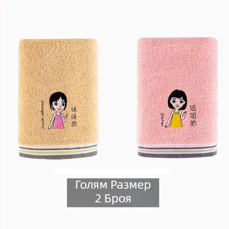 60 бр. памучни кърпи за лице, комплект от 60 броя, тегло 200 g+ за всяка