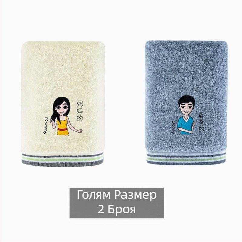 60 бр. памучни кърпи за лице, комплект от 60 броя, тегло 200 g+ за всяка