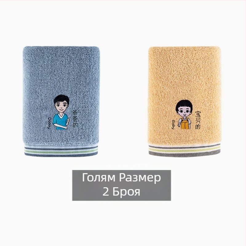 60 бр. памучни кърпи за лице, комплект от 60 броя, тегло 200 g+ за всяка