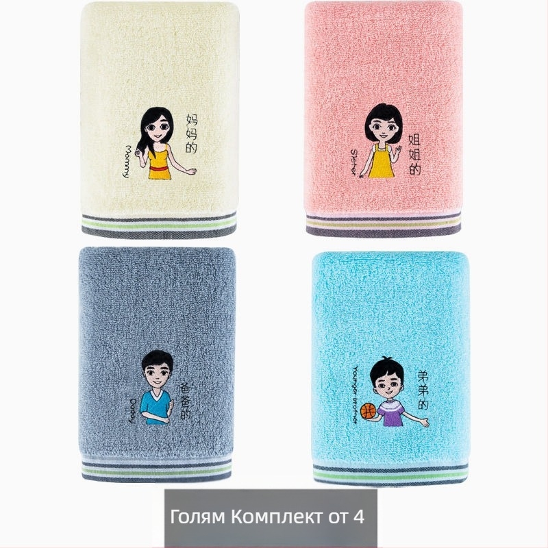 60 бр. памучни кърпи за лице, комплект от 60 броя, тегло 200 g+ за всяка