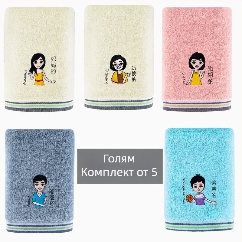 60 бр. памучни кърпи за лице, комплект от 60 броя, тегло 200 g+ за всяка