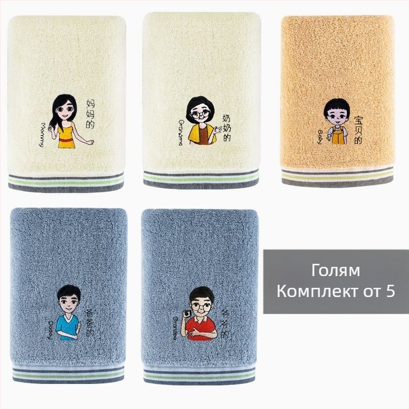 60 бр. памучни кърпи за лице, комплект от 60 броя, тегло 200 g+ за всяка