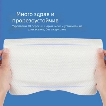 Busuduo Висяща кърпа за лице за почистване, стенен монтаж, домашна употреба, нетъкан плат, издърпващ се дизайн