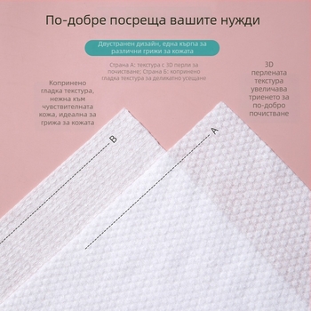 Busuduo Висяща кърпа за лице за почистване, стенен монтаж, домашна употреба, нетъкан плат, издърпващ се дизайн