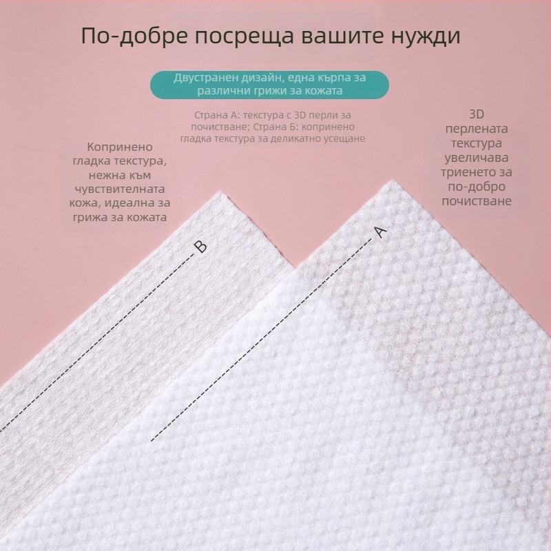 Busuduo Висяща кърпа за лице за почистване, стенен монтаж, домашна употреба, нетъкан плат, издърпващ се дизайн