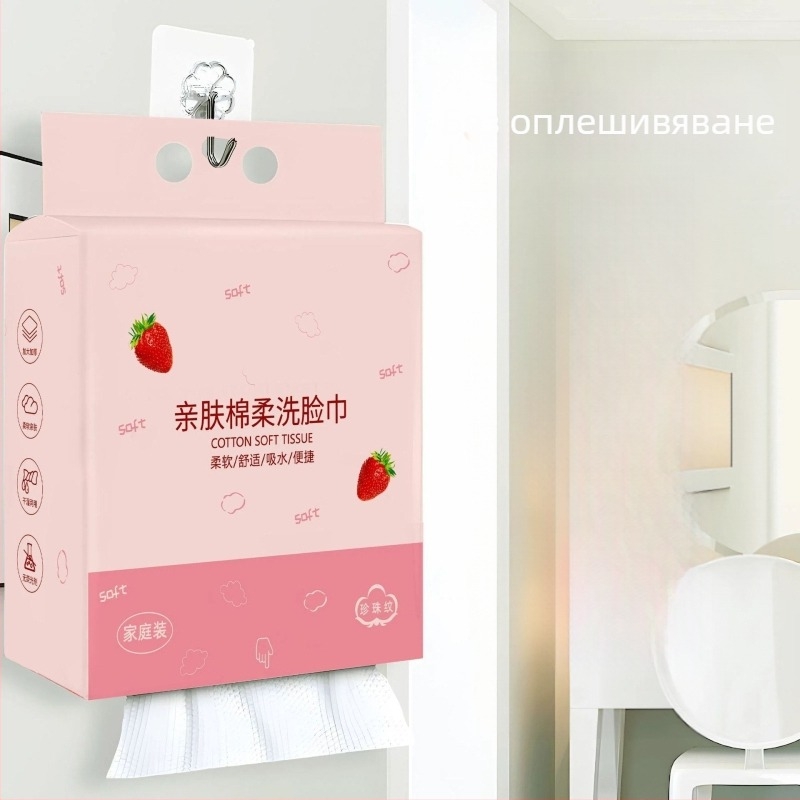 Busuduo Висяща кърпа за лице за почистване, стенен монтаж, домашна употреба, нетъкан плат, издърпващ се дизайн