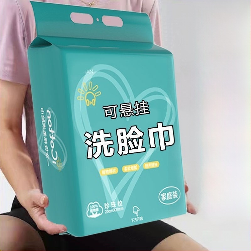 Busuduo Висяща кърпа за лице за почистване, стенен монтаж, домашна употреба, нетъкан плат, издърпващ се дизайн