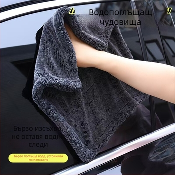 Двустранна удебелена микрофибърна кърпа за автомобили — без следи, висока абсорбция, многофункционална, възможност за персонализирано лого