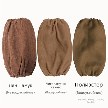 Защитни ръкави за боядисване за деца, чист памук, водоустойчив канва, дишащи, едноцветни, с печат на лого