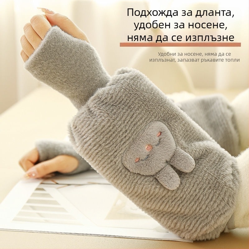 Двоен комплект: ръкавици и рукав за ръка – топлина и антизамърсяване, фростирана повърхност, оригинален дизайн, марка Warm Fish, за лица над 13 години