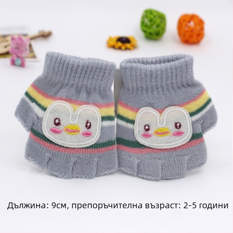 Плетени ръкавици с половин пръсти за бебета на възраст 0–3 години, райети топли за пълзене през зимата, пролетта и есента