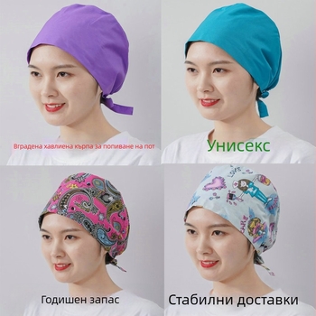 Хирургическа шапка с флорален мотив, полиестер-памучна, плосък връх, с козирка, всесезонна