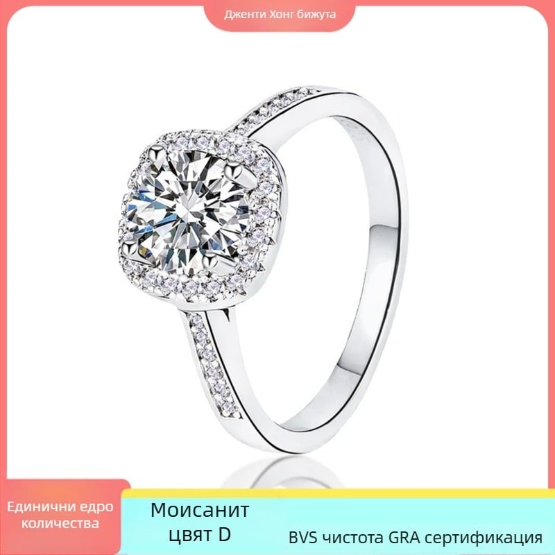 Genti Hong Moissanite пръстен, квадратна настройка с четири зъба, 925 сребро с позлата 18K, 0.50–3.00 ct