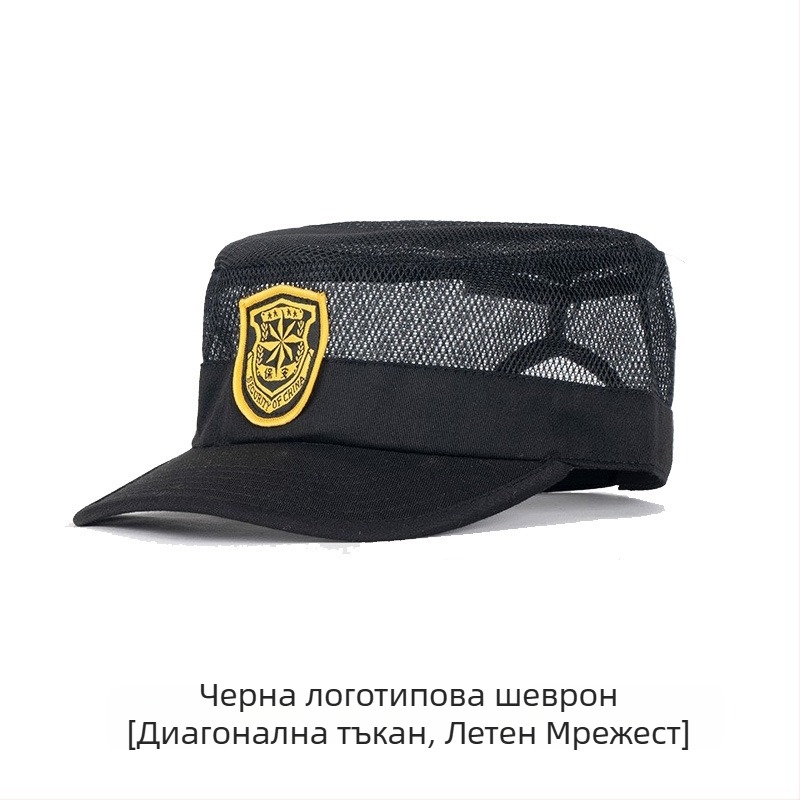 Охранителна кепка с купол – унисекс, вълна/фелт, тъйл, едноцветен дизайн, бродерия, къса козирка