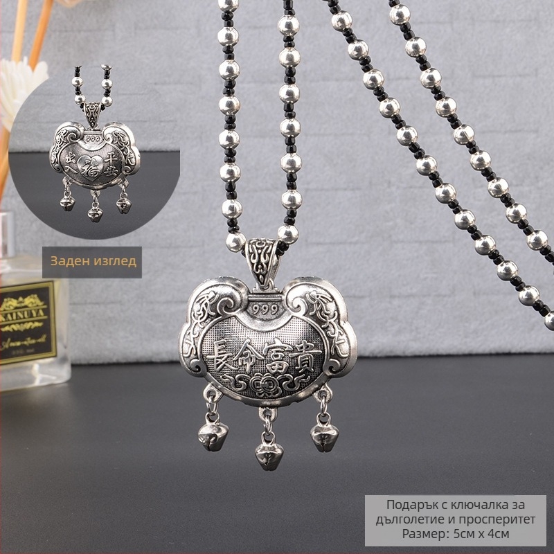 Пуловерна верига, дълга огърлица с ресни висулка, ретро етно стил