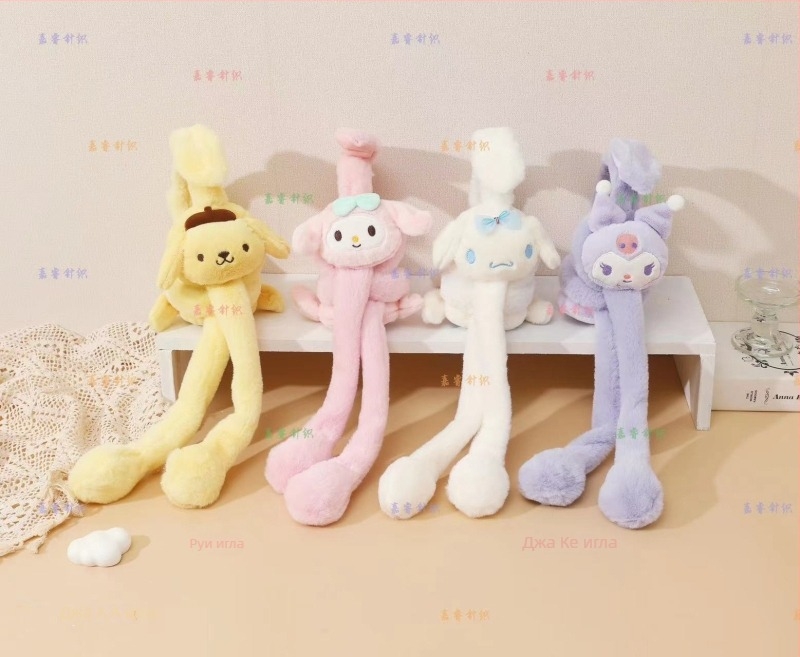 Детски плюшени ушни предпазители – карикатурен стил, регулируеми, зимно топло, за външни условия