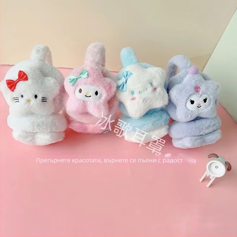 Детски плюшени ушни предпазители – карикатурен стил, регулируеми, зимно топло, за външни условия