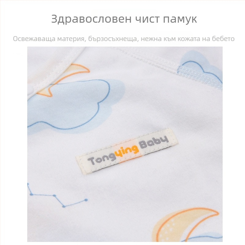 Новородено гащеризон от 100% памук с дълги ръкави, унисекс, наклонено закопчаване с връзка и мотив пеперуда