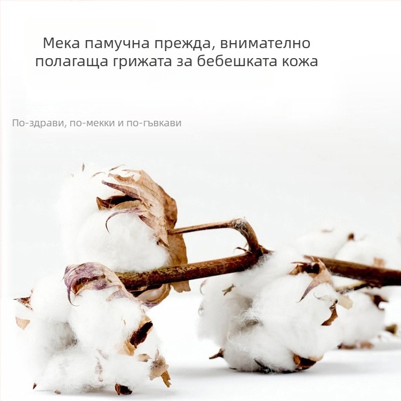 Двойка калъфки за възглавници от чист памук, съдържание 95% памук, плат 30s, реактивен печат и боядисване