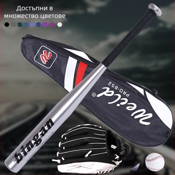 Детски комплект за бейзбол с бухалка и ръкавица, топка за софтбол