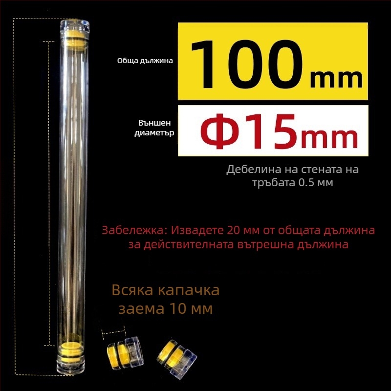 PC кръгъл тръбен пакет с капак, прозрачен, 0,5 мм дебелина на стената, за съхранение на риболовни плувки