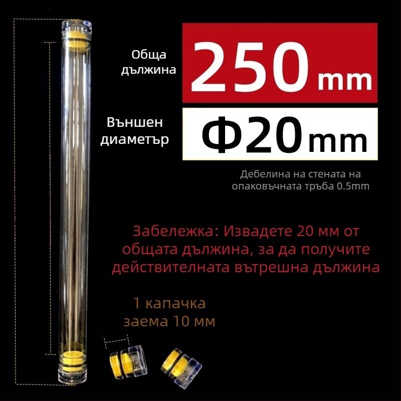 PC кръгъл тръбен пакет с капак, прозрачен, 0,5 мм дебелина на стената, за съхранение на риболовни плувки