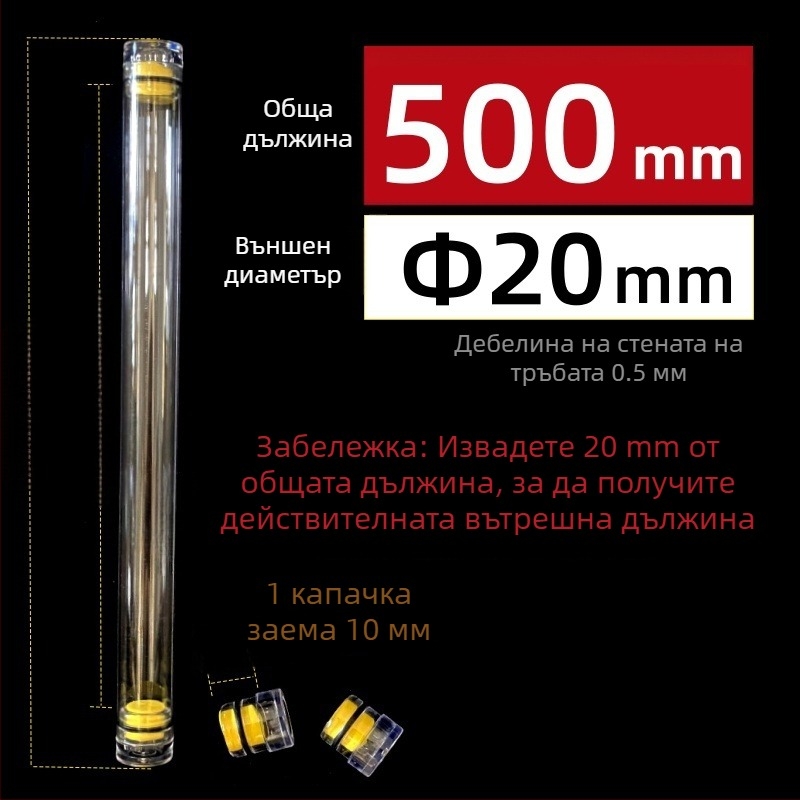 PC кръгъл тръбен пакет с капак, прозрачен, 0,5 мм дебелина на стената, за съхранение на риболовни плувки