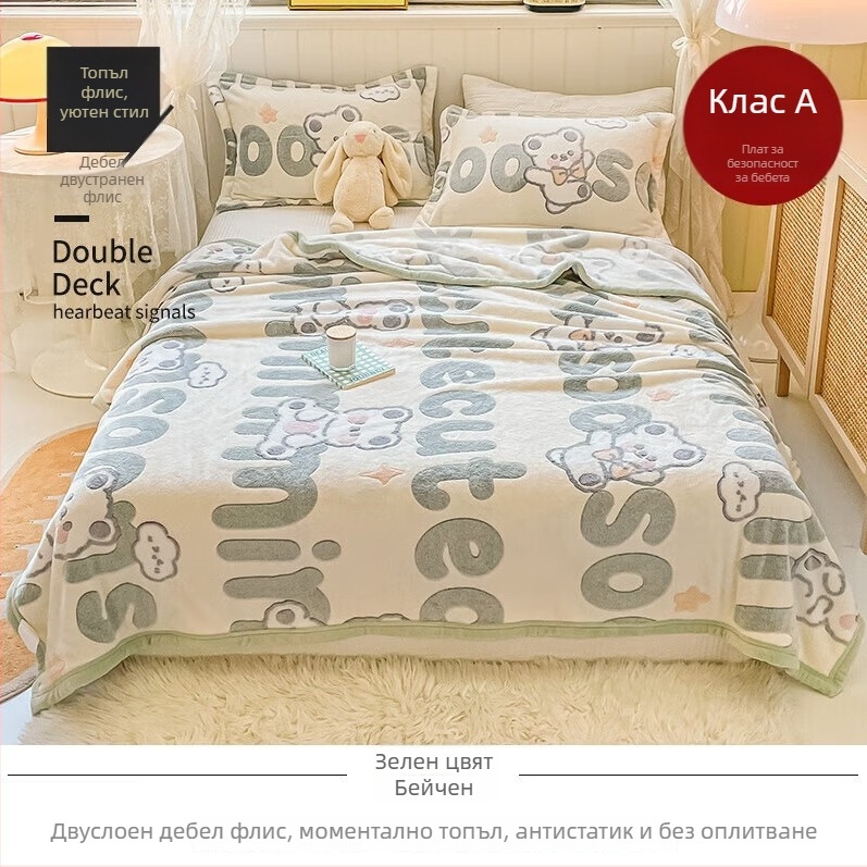 Одеяло от коралов флис LIFE HOME; полиестерно влакно; тегло 1000 г; сезон пролет-есен; модел: растения и цветя