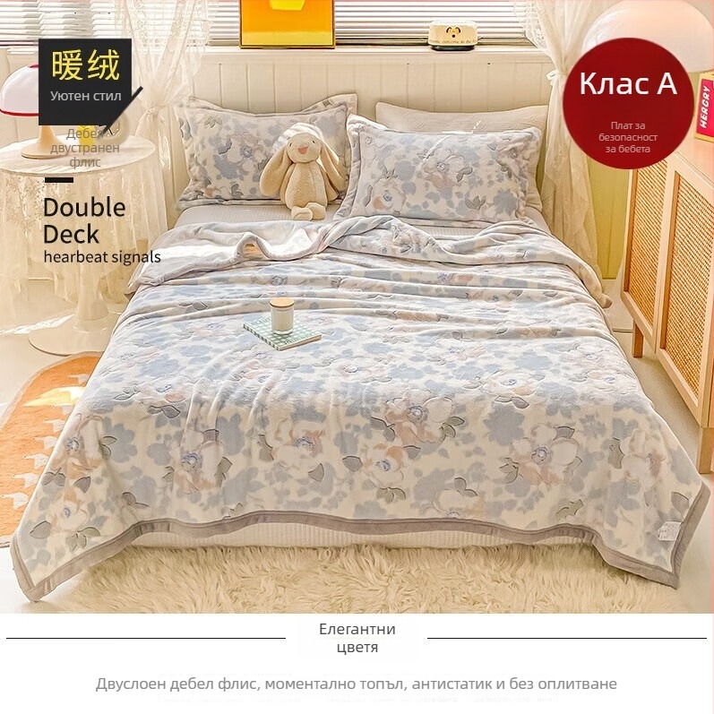 Одеяло от коралов флис LIFE HOME; полиестерно влакно; тегло 1000 г; сезон пролет-есен; модел: растения и цветя