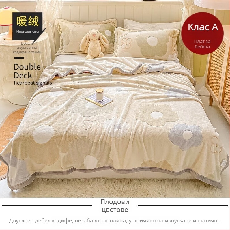 Одеяло от коралов флис LIFE HOME; полиестерно влакно; тегло 1000 г; сезон пролет-есен; модел: растения и цветя