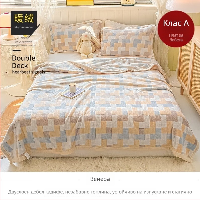 Одеяло от коралов флис LIFE HOME; полиестерно влакно; тегло 1000 г; сезон пролет-есен; модел: растения и цветя