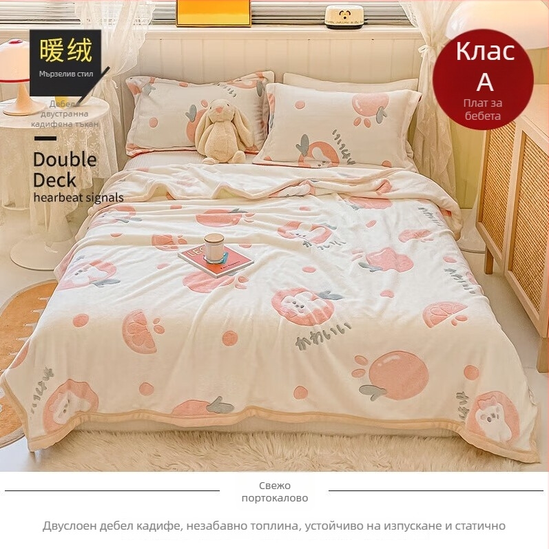 Одеяло от коралов флис LIFE HOME; полиестерно влакно; тегло 1000 г; сезон пролет-есен; модел: растения и цветя