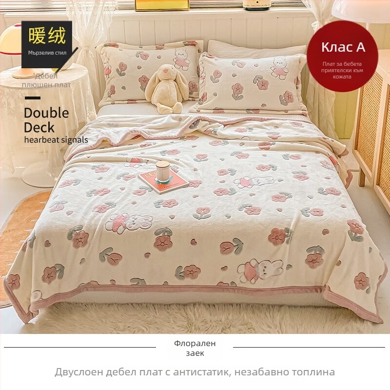 Одеяло от коралов флис LIFE HOME; полиестерно влакно; тегло 1000 г; сезон пролет-есен; модел: растения и цветя