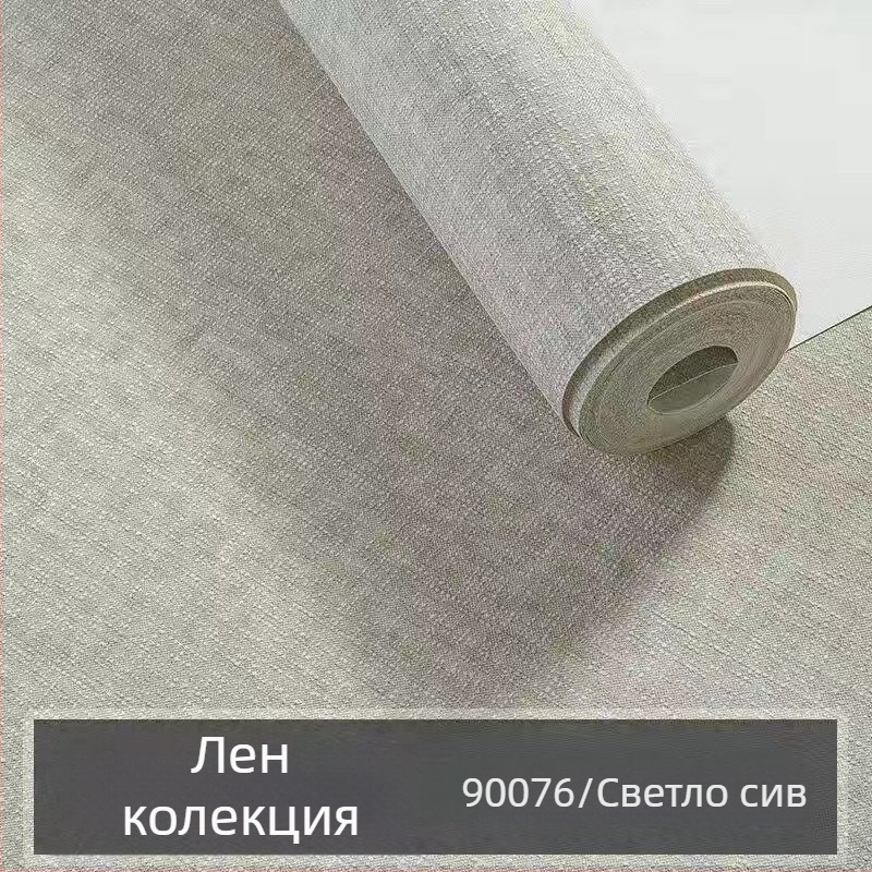 Нетъкан тапет за стена, несамозалепващ, за фонове на стая и диван, коприна, семпъл стил