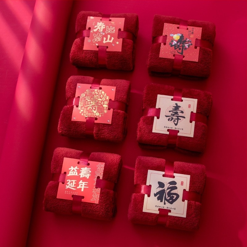 Корална флис кърпа, 150D, плоско тъкане, тегло 50–80 g, тип: кърпа/лицева кърпа, за възрастни рожден ден