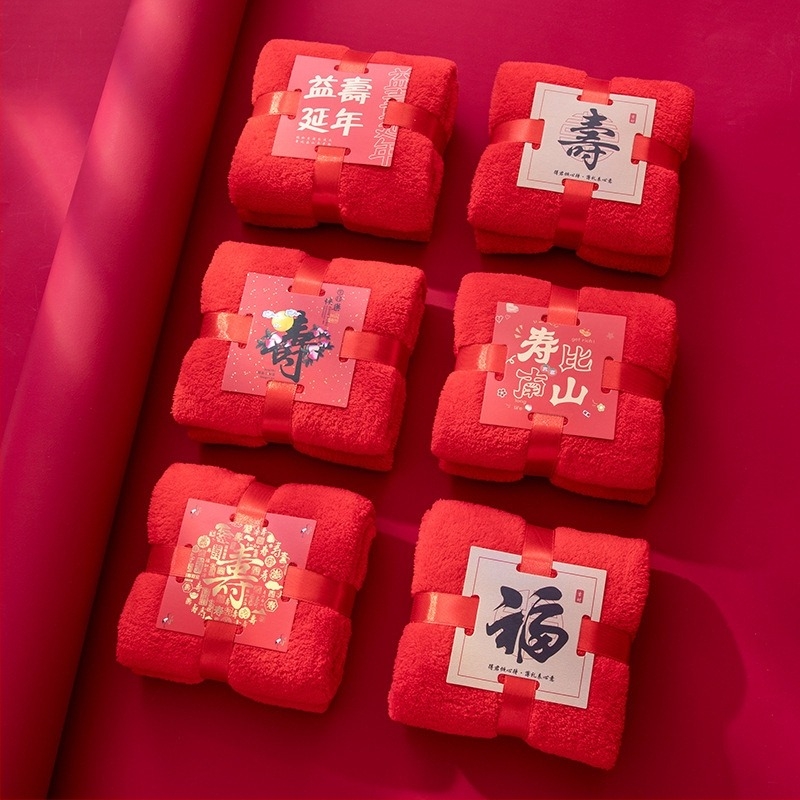 Корална флис кърпа, 150D, плоско тъкане, тегло 50–80 g, тип: кърпа/лицева кърпа, за възрастни рожден ден