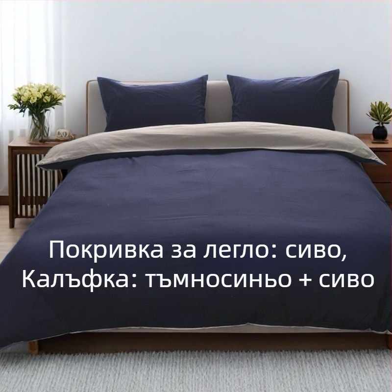 Покривка за завивка, персонализирана; тъкана: brushed, quilted и plain; реактивно боядисване; тегло под 300 g; INS стил