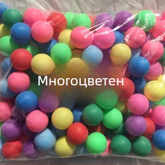Тенис на маса лотарийни топки – Марка: Други; Материал: пластмаса; Категория: Тенис на маса