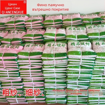 Калъф за завивка от чист памук, флорален принт, дигитален печат, модерен минимализъм