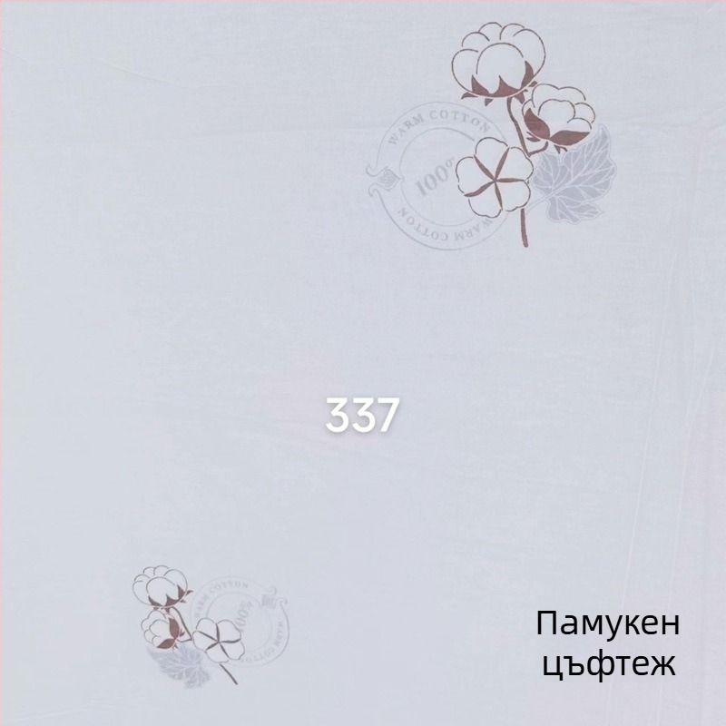 Калъф за завивка от чист памук, флорален принт, дигитален печат, модерен минимализъм