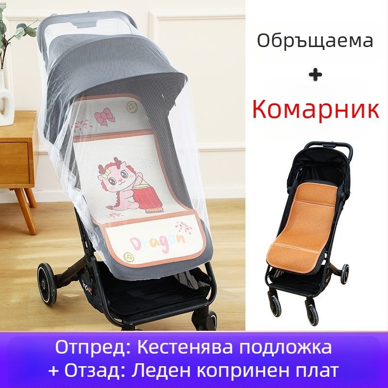 Лятна дишаща подложка за бебешка количка, универсална, двустранна, ледена коприна