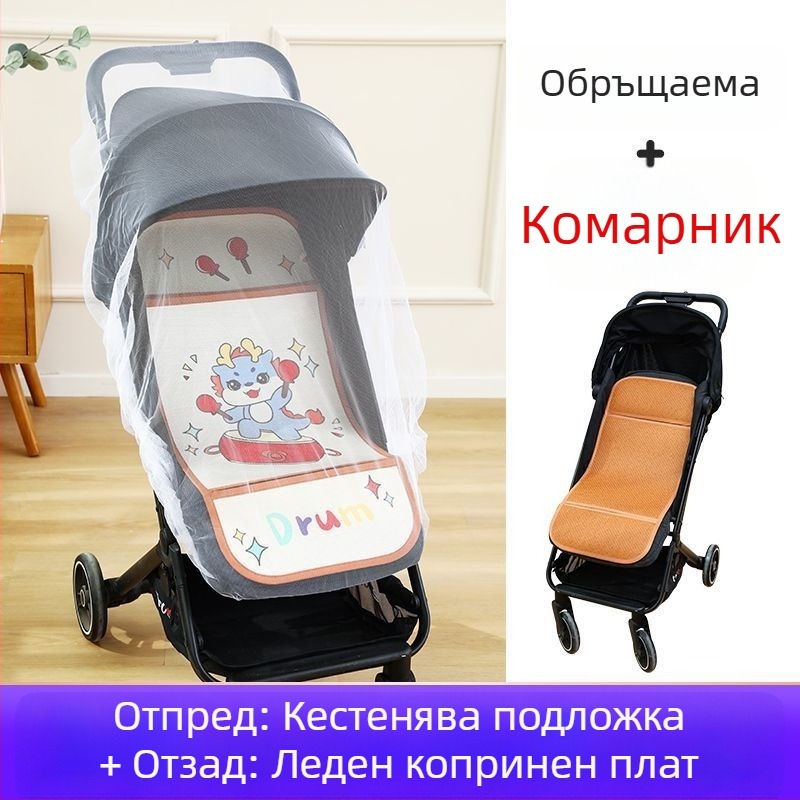 Лятна дишаща подложка за бебешка количка, универсална, двустранна, ледена коприна
