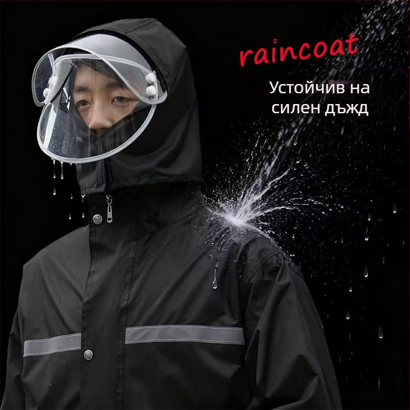 Дъждовен комплект от две части: палто и панталони за възрастни, подходящ за ездачи на електрически велосипеди и мотоциклети, усилен