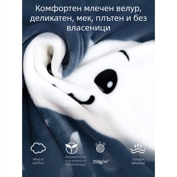 Одеяло (велур текстура; геометричен модел; прост и модерен стил; за офисни дрямки и студентски общежития)