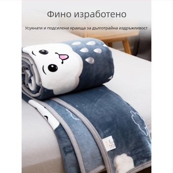 Одеяло (велур текстура; геометричен модел; прост и модерен стил; за офисни дрямки и студентски общежития)