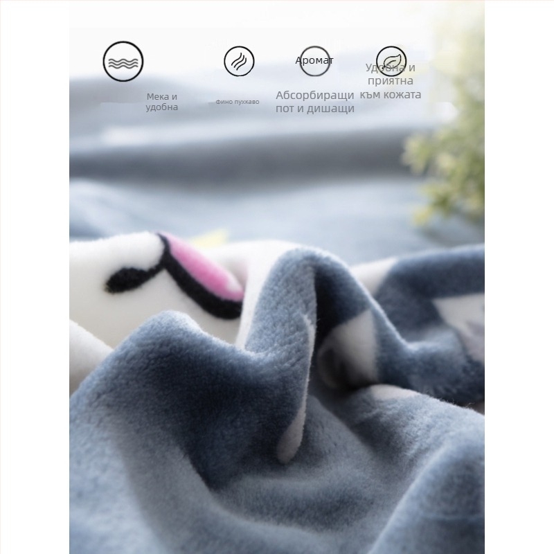 Одеяло (велур текстура; геометричен модел; прост и модерен стил; за офисни дрямки и студентски общежития)