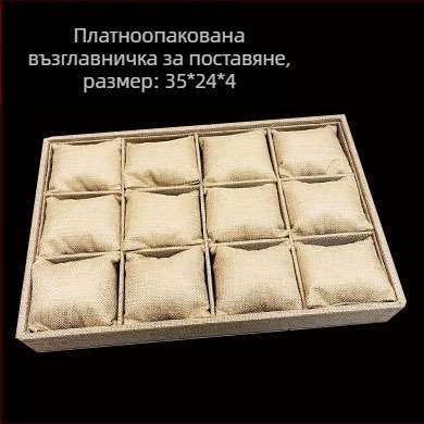 12 отделения метална тава за бижута – за пръстени, огърлица, гривни и висулки; артистичен стил, произход Джилин, пролет 2025