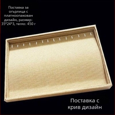 12 отделения метална тава за бижута – за пръстени, огърлица, гривни и висулки; артистичен стил, произход Джилин, пролет 2025
