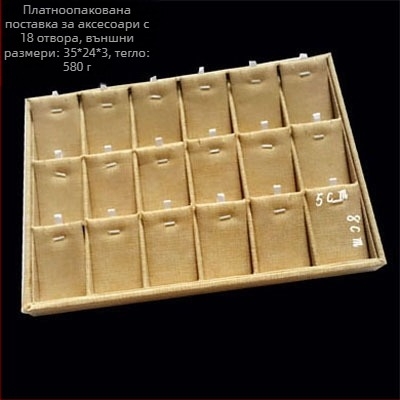 12 отделения метална тава за бижута – за пръстени, огърлица, гривни и висулки; артистичен стил, произход Джилин, пролет 2025